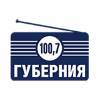 Губерния