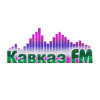 Радио Кавказ FM